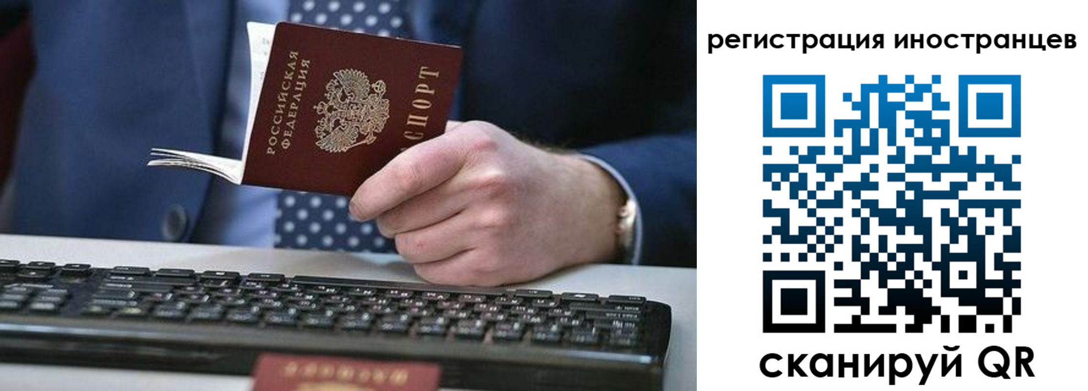 временная регистрация надежно в Тихвине